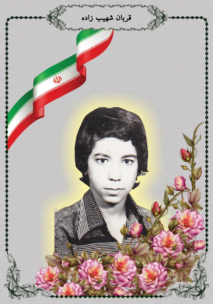 فاقد تصویر